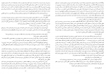 کتاب ده روزی که دنیا را لرزاند جان رید دانلود PDF-1