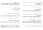 کتاب ده روزی که دنیا را لرزاند جان رید دانلود PDF-1