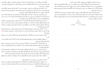 کتاب ده روزی که دنیا را لرزاند جان رید دانلود PDF-1