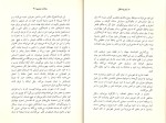 کتاب سعادت بشری بلز پاسکال دانلود PDF-1