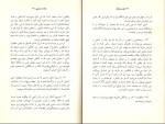 کتاب سعادت بشری بلز پاسکال دانلود PDF-1