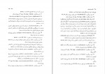کتاب شش متن سغدی زهره زرشناس دانلود PDF-1