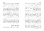 کتاب طب انرژی دونا ادن دانلود PDF-1