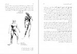 کتاب طب انرژی دونا ادن دانلود PDF-1