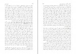 کتاب طب انرژی دونا ادن دانلود PDF-1