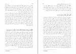 کتاب طب انرژی دونا ادن دانلود PDF-1