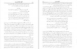 کتاب ظهور و سقوط رایش سوم ویلیام شایرر دانلود PDF-1