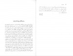 کتاب عمل نقد کاترین بلزی دانلود PDF-1
