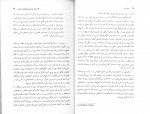 کتاب عمل نقد کاترین بلزی دانلود PDF-1