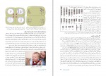 کتاب فرگشت و ژنتیک بهنام محمدپناه دانلود PDF-1