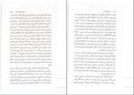 کتاب فلسفه ملال لارس اسونسن دانلود PDF-1