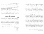 کتاب مجموعه رسائل خطی فارسی دفتر دهم بنیاد پژوهشهای اسلامی دانلود PDF-1