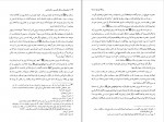 کتاب مجموعه رسائل خطی فارسی دفتر ششم بنیاد پژوهشهای اسلامی دانلود PDF-1