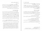 کتاب مجموعه رسائل خطی فارسی دفتر ششم بنیاد پژوهشهای اسلامی دانلود PDF-1