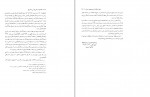 کتاب مجموعه رسائل خطی فارسی دفتر نهم بنیاد پژوهشهای اسلامی دانلود PDF-1