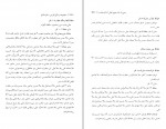 کتاب مجموعه رسائل خطی فارسی دفتر هشتم بنیاد پژوهشهای اسلامی دانلود PDF-1