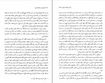 کتاب مجموعه رسائل خطی فارسی دفتر چهارم بنیاد پژوهشهای اسلامی دانلود PDF-1