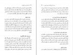 کتاب محمد علی میرزا ولیعهد و محمد علی شاه مخلوع ایرج افشار دانلود PDF-1