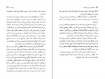 کتاب محمد علی میرزا ولیعهد و محمد علی شاه مخلوع ایرج افشار دانلود PDF-1