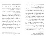 کتاب ملاصدرا هرمنوتیک و فهم کلام الهی سید محمد خامنه ای دانلود PDF-1