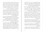 کتاب مکتب بوداپست فرانسوا ریویر دانلود PDF-1