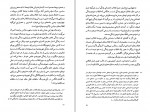 کتاب مکتب بوداپست فرانسوا ریویر دانلود PDF-1