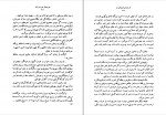 کتاب نام همه ی شعرهای تو ع پاشایی دانلود PDF-1