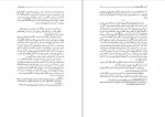 کتاب نشان راز آمیز گردونه خورشید یا گردونه مهر نصرت الله بختورتاش دانلود PDF-1