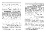 کتاب نظام اجتماعی مغول ب ولادیمیر تسف دانلود PDF-1