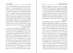 کتاب هرمنوتیک کتاب و سنت محمد مجتهد شبستری دانلود PDF-1