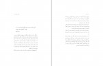 کتاب قدرت راندا برن دانلود PDF-1