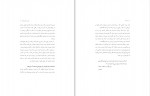 کتاب قدرت راندا برن دانلود PDF-1