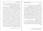 کتاب کرد و پراکندگی او در گستره ایران زمین حیدر بهتویی دانلود PDF-1