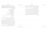 کتاب کلیات شمس جلد چهارم مولوی دانلود PDF-1