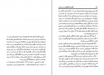 کتاب گفتارها و گفتگوهائی درباره تعزیه صادق همایونی دانلود PDF-1