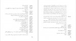 کتاب نمایشنامه های بکت1 نجف دریا بندری صفحه 188 دانلود PDF-1