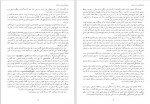 کتاب رگ تاک فاضل غیبی صفحه 504 دانلود PDF-1