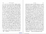 کتاب تاریخ در ترازو عبدالحسین زرین کوب صفحه 329 دانلود PDF-1