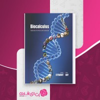 کتاب Biocalculus جیمز استوارت دانلود PDF