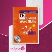 کتاب Oxford Word Skills Intermediate Book آکسفورد دانلود PDF