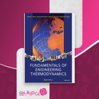 کتاب Fundamentals of Engineering Thermodynamics ویرایش 8 میشل موران دانلود PDF