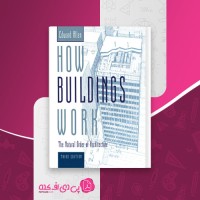 کتاب How Buildings Work ادوارد آلن دانلود PDF