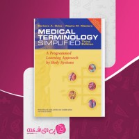 کتاب Medical Terminology Simplified دانلود PDF