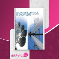 کتاب Vector Mechanics for Engineers جانسون دانلود PDF