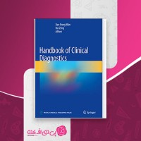 کتاب Handbook of Clinical Diagnostics شوی هونگ وان دانلود PDF