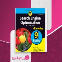 کتاب Search Engine Optimization ویرایش 4 بروس کلی دانلود PDF