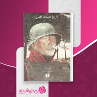 کتاب تاریخ ادبیات آلمان پریسا درخشان مقدم دانلود PDF