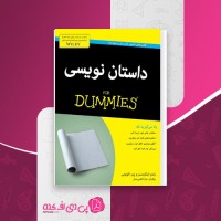 کتاب داستان نویسی پیتر اکونومی دانلود PDF