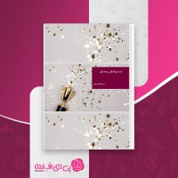 کتاب خرد بزرگسالی برنده باش فاطمه معزی دانلود PDF