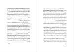 برای بزرگنمایی کلیک کنید کتاب بررسی آثار و زندگی جک لندن آرتوش بوداقیان دانلود pdf-1